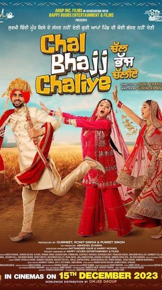 Chal Bhaj Chaliye
